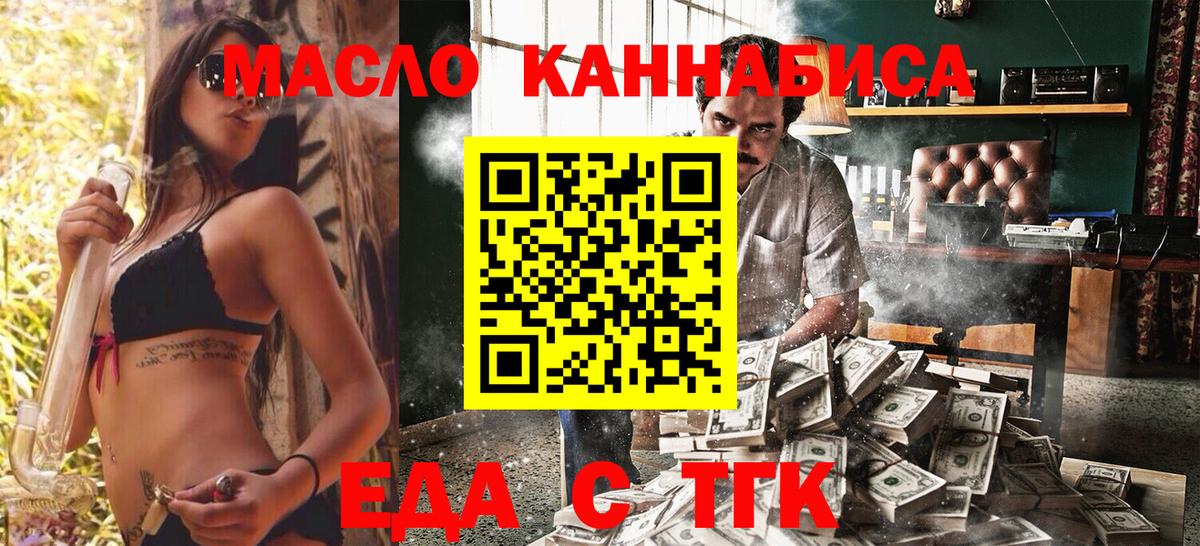Куйбышев  Canna-Cookies марихуана  Вход с VPN 