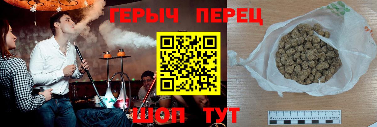 ГЕРОИН VHQ  Героин  Куйбышев  Вход с VPN 