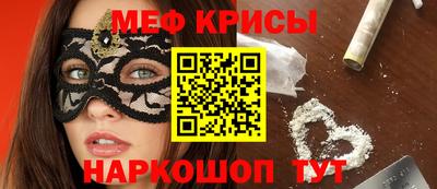 ГАЛЛЮЦИНОГЕННЫЕ ГРИБЫ Кинель