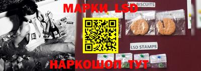 ПСИЛОЦИБИНОВЫЕ ГРИБЫ Комсомольск-на-Амуре