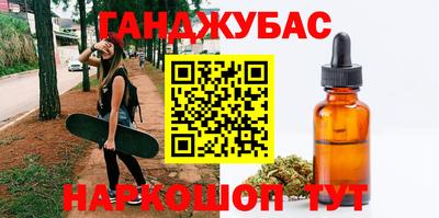 ГАЛЛЮЦИНОГЕННЫЕ ГРИБЫ Кинель