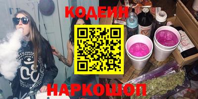 ГАЛЛЮЦИНОГЕННЫЕ ГРИБЫ Кинель