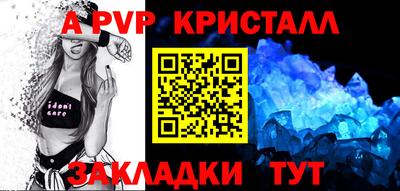 МДПВ Кингисепп