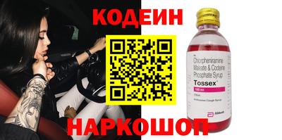 ПСИЛОЦИБИНОВЫЕ ГРИБЫ Комсомольск-на-Амуре