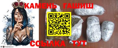 ГАЛЛЮЦИНОГЕННЫЕ ГРИБЫ Кинель