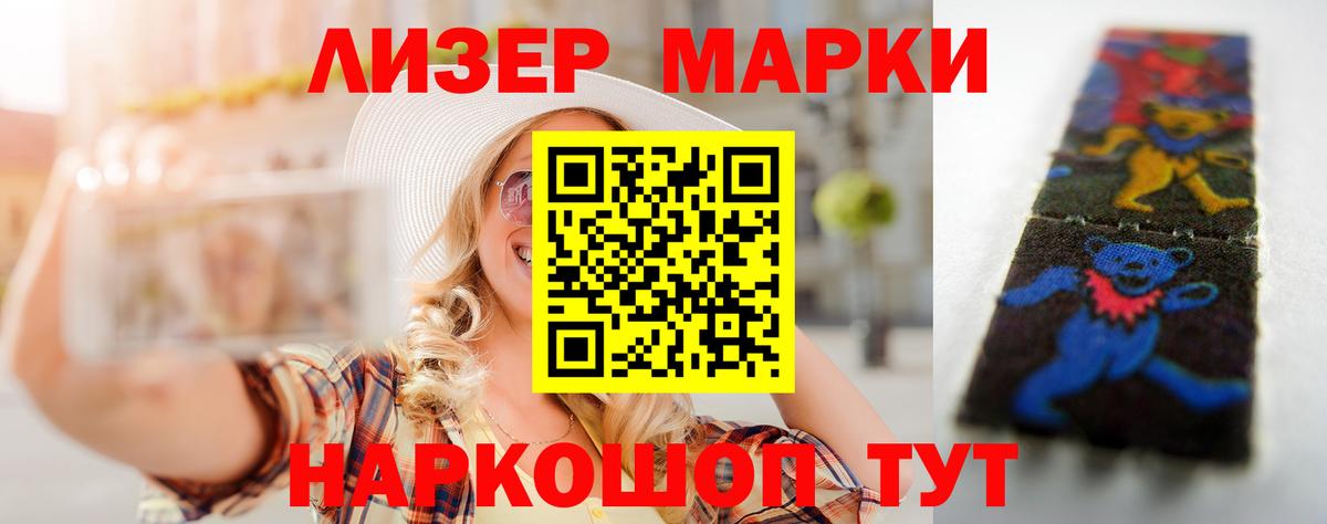 Лсд 25 экстази  ЛСД экстази кислота  LSD-25 экстази ecstasy  Вход с VPN  Куйбышев 