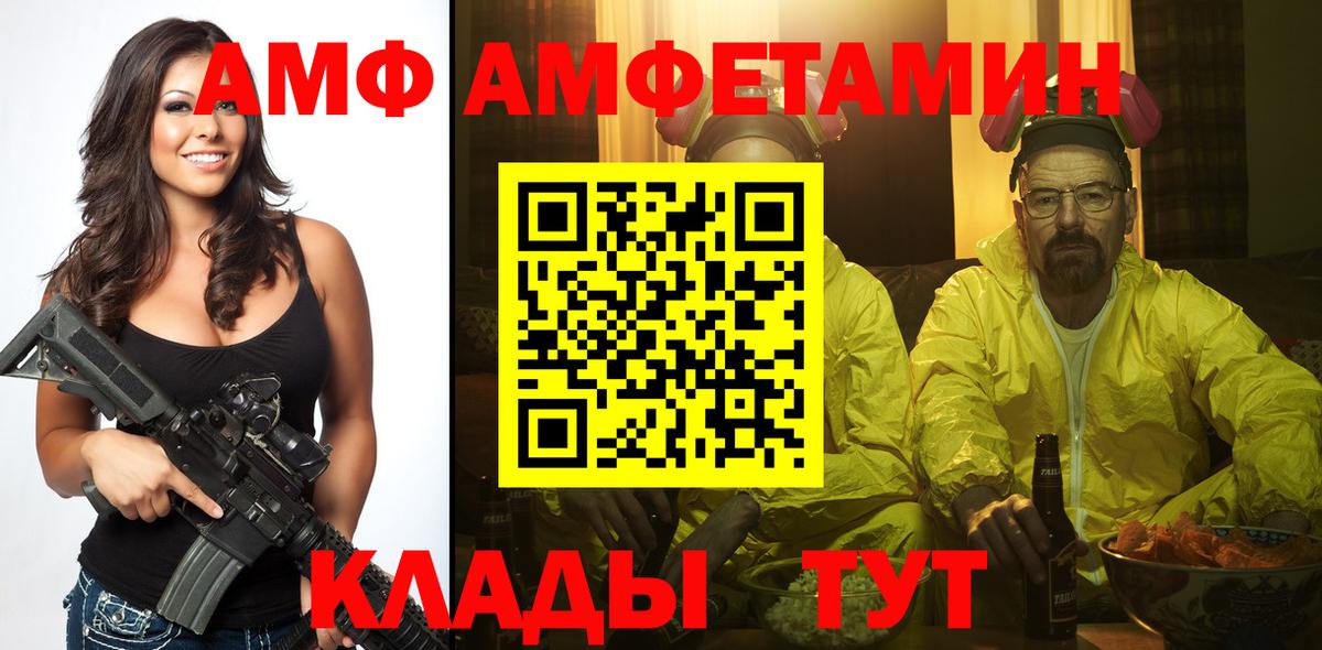 Мефедрон Куйбышев