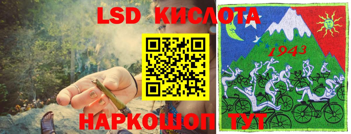 Марки 25I-NBOMe  Марки 25I-NBOMe 1500мкг  Вход с VPN  Куйбышев 