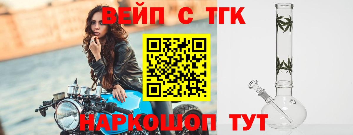 купить наркотик  Вход с VPN  Куйбышев  ТГК Wax 
